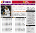 TBBA篮球中文网