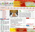 桂林市人民政府门户网站