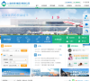 上海机场(集团)有限公司