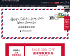 tommy hilfiger中国官方网站